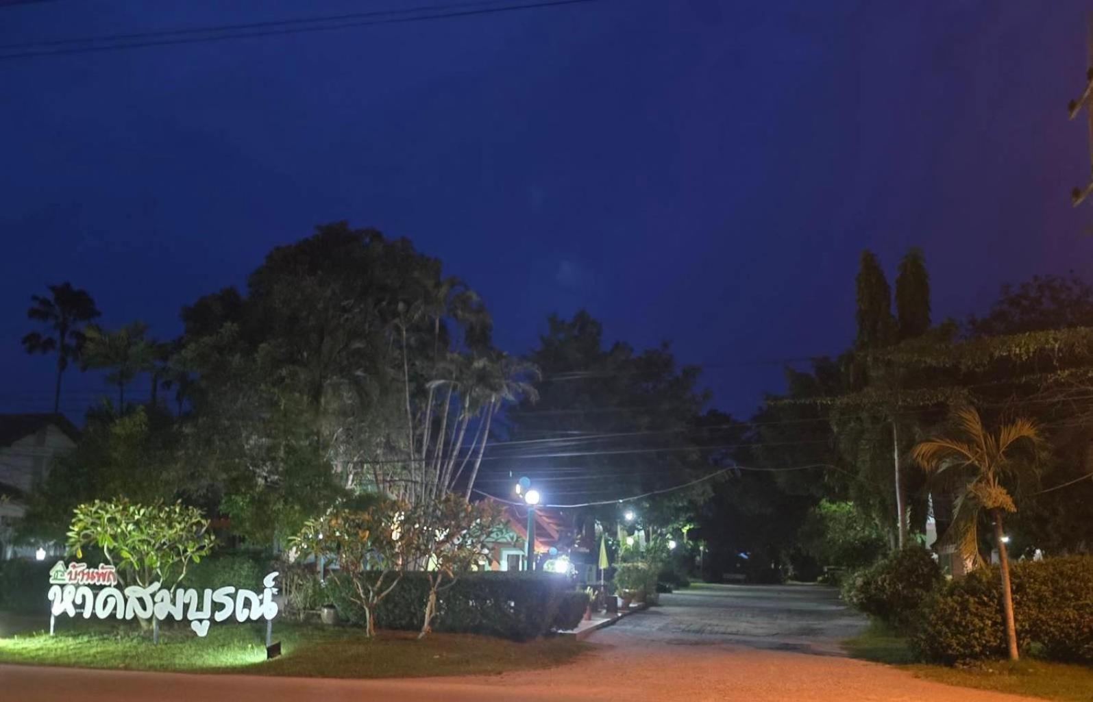מלון באנג סאפאן Haad Somboon House מראה חיצוני תמונה